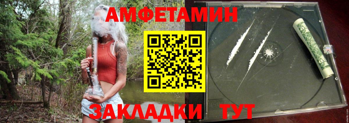 АМФ 98%  Вход с VPN  Амфетамин  mega рабочий сайт  Можайск 