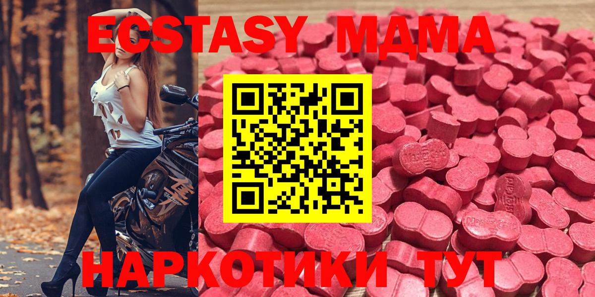 Ecstasy Punisher Можайск