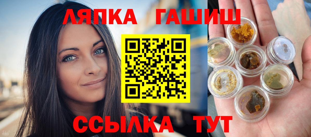 Гашиш гарик Можайск