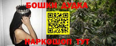 метамфетамин Бугуруслан