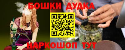 метамфетамин Бугуруслан