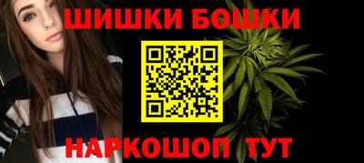 метамфетамин Бугуруслан
