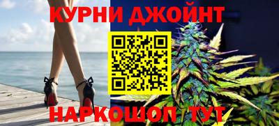 метамфетамин Бугуруслан