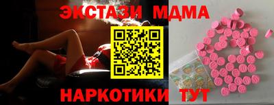 метамфетамин Бугуруслан