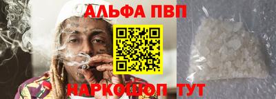 а пвп мука Бузулук