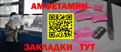 метамфетамин Бугуруслан