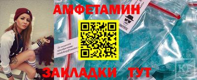 метамфетамин Бугуруслан