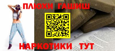 метамфетамин Бугуруслан