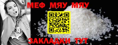 а пвп мука Бузулук