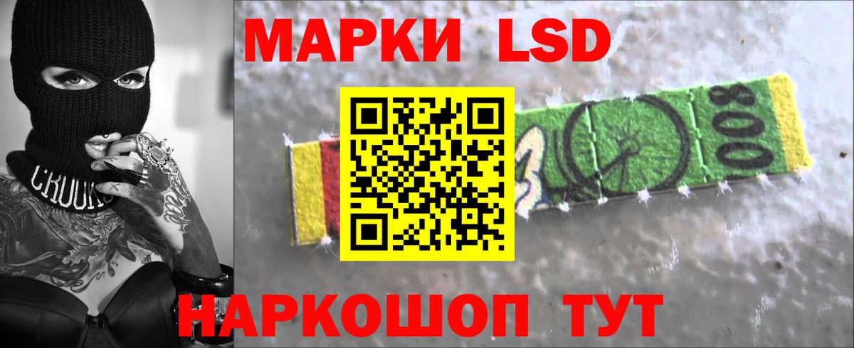 ЛСД экстази ecstasy Можайск