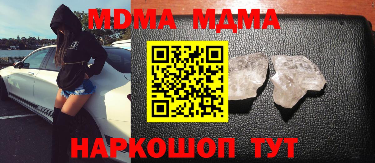 MDMA VHQ Можайск
