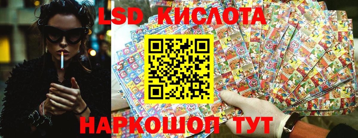 Марки 25I-NBOMe 1500мкг  Марки 25I-NBOMe 1500мкг  Можайск  Наркотические марки  Вход с VPN 