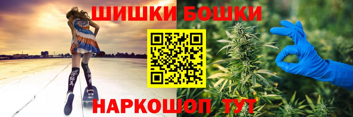 Каннабис Amnesia  Марихуана индика  Можайск  Вход с VPN  Марихуана Amnesia  Бошки Шишки MAZAR 
